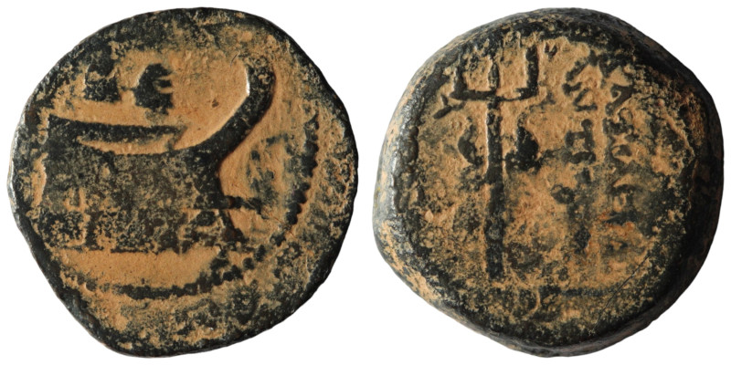 Seleucid Kingdom. Antiochos VII. Euergetes. (138-129 BC). Bronze Æ. (23mm, 9,62g...