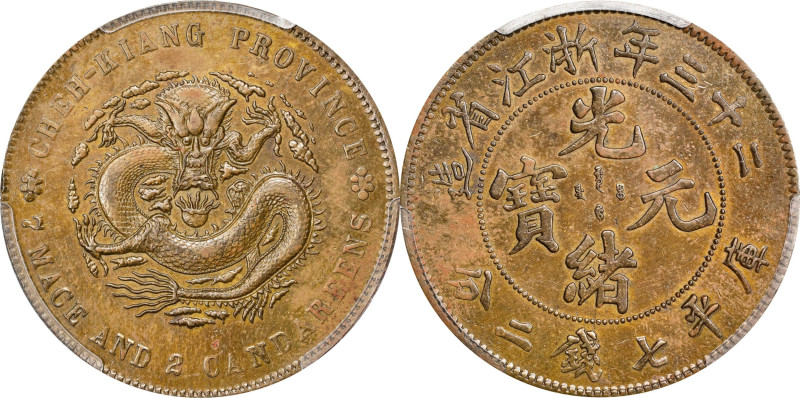 (t) CHINA. Chekiang. Brass 7 Mace 2 Candareens (Dollar) Pattern, Year 23 (1897)....