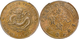 (t) CHINA. Chekiang. Brass 7 Mace 2 Candareens (Dollar) Pattern, Year 23 (1897). Esslingen (Otto Beh) Mint. Kuang-hsu (Guangxu). PCGS Genuine--Repaire...