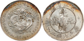 (t) CHINA. Chekiang. 7 Mace 2 Candareens (Dollar), ND (1898-99). Hangchow Mint. Kuang-hsu (Guangxu). PCGS Genuine--Chopmark, EF Details.
L&M-282; K-1...