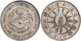(t) CHINA. Chihli (Pei Yang). 7 Mace 2 Candareens (Dollar), Year 23 (1897). Tientsin (East Arsenal) Mint. PCGS AU-55.
L&M-444; cf. K-186; KM-Y-65.1; ...