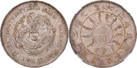(t) CHINA. Chihli (Pei Yang). 7 Mace 2 Candareens (Dollar), Year 23 (1897). Tientsin (East Arsenal) Mint. Kuang-hsu (Guangxu). NGC Unc Details--Spot R...