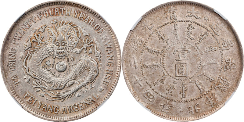 (t) CHINA. Chihli (Pei Yang). 7 Mace 2 Candareens (Dollar), Year 24 (1898). Tien...