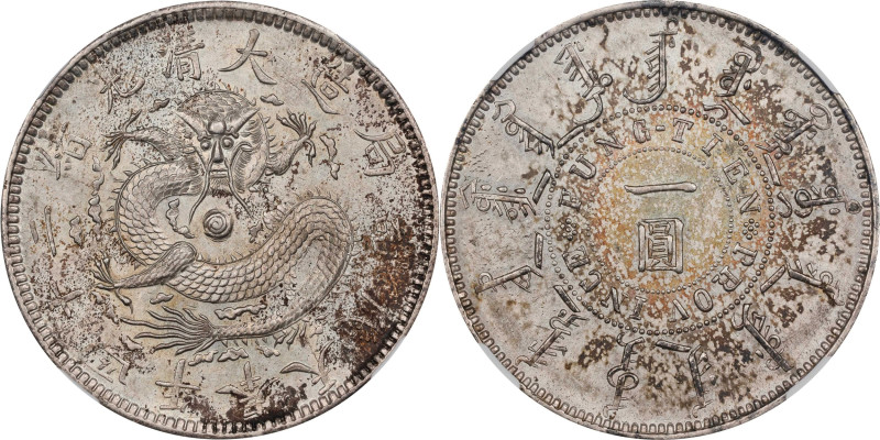 (t) CHINA. Fengtien. 7 Mace 2 Candareens (Dollar), Year 24 (1898). Fengtien Mint...