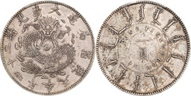 CHINA. Fengtien. 7 Mace 2 Candareens (Dollar), Year 24 (1898). Fengtien Mint. Kuang-hsu (Guangxu). PCGS AU-50.
L&M-472; K-244; KM-Y-87; WS-0584. Vari...