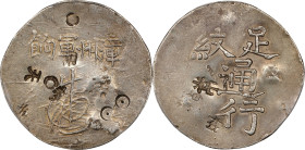 CHINA. Fukien. Dollar, ND (1844). Tao-kuang (Daoguang). PCGS Genuine--Chopmark, AU Details.
L&M-291; K-6; WS-1029; Wenchao-200 (rarity: ★★★★). Changc...