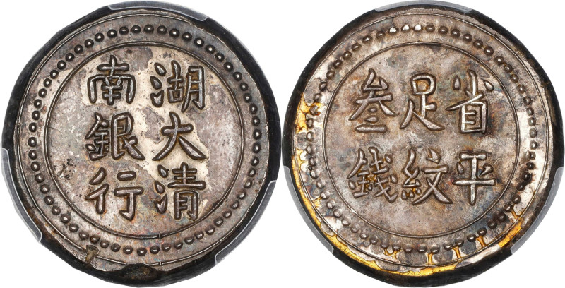 (t) CHINA. Hunan. 3 Mace, ND (1908). Hunan (Ta-Ching) Mint. Kuang-hsu (Guangxu)....
