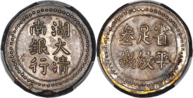 (t) CHINA. Hunan. 3 Mace, ND (1908). Hunan (Ta-Ching) Mint. Kuang-hsu (Guangxu). PCGS MS-61.
L&M-403; K-969; WS-0924. Undoubtedly one of the finest e...