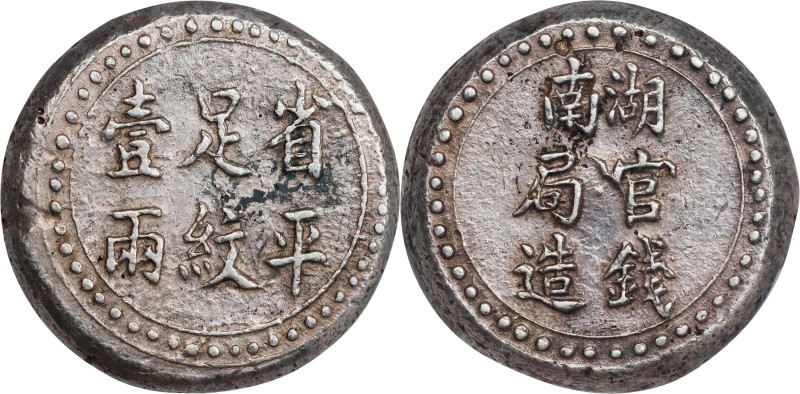 CHINA. Hunan. Tael, ND (1906). Changsha Mint. Kuang-hsu (Guangxu). PCGS AU-50.
...