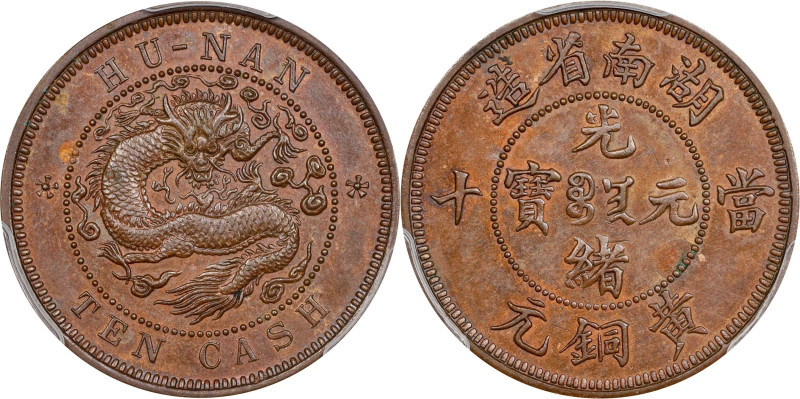 (t) CHINA. Hunan. Copper 10 Cash Pattern, ND (1902). Birmingham (Heaton) Mint. K...