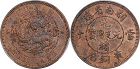 (t) CHINA. Hunan. Copper 10 Cash Pattern, ND (1902). Birmingham (Heaton) Mint. Kuang-hsu (Guangxu). PCGS SPECIMEN-62 Red Brown.
CL-HUN.98; cf. KM-Pn5...