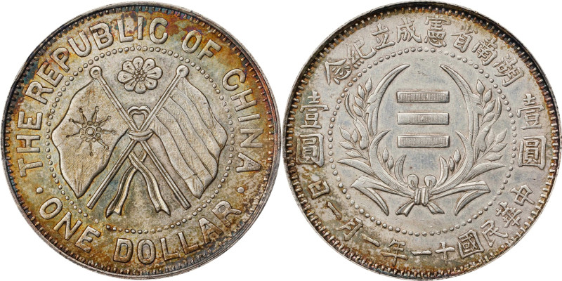 (t) CHINA. Hunan. Dollar, Year 11 (1922). Changsha Mint. PCGS Genuine--Cleaned, ...