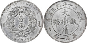 CHINA. Hupeh. Tael, Year 30 (1904). Wuchang Mint. Kuang-hsu (Guangxu). PCGS Genuine--Scratch, Unc Details.
L&M-180; K-933; KM-Y-128.2; WS-0878. Small...