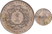 CHINA. Hupeh. Tael, Year 30 (1904). Wuchang Mint. Kuang-hsu (Guangxu). PCGS Genuine--Altered Surfaces, AU Details.
L&M-180; K-933; KM-Y-128.2; WS-087...