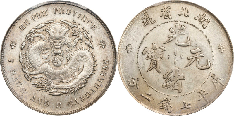 (t) CHINA. Hupeh. 7 Mace 2 Candareens (Dollar), ND (1895-1907). Wuchang Mint. Ku...