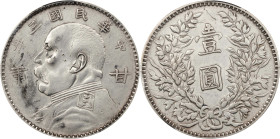CHINA. Kansu. Dollar, Year 3 (1914). Lanchow Mint. PCGS Genuine--Harshly Cleaned, EF Details.
L&M-617; K-759; KM-Y-407; WS-0706. Despite its designat...