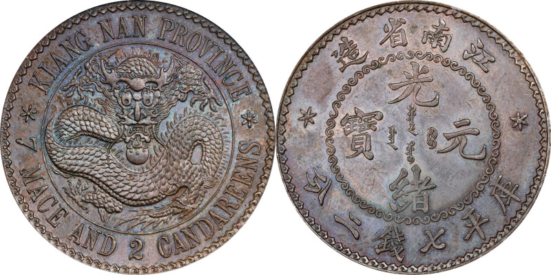 (t) CHINA. Kiangnan. Copper 7 Mace 2 Candareens (Dollar) Pattern, ND (1897). Bir...