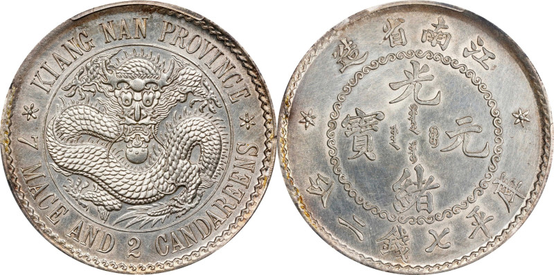 (t) CHINA. Kiangnan. 7 Mace 2 Candareens (Dollar), ND (1897). Nanking Mint. Kuan...