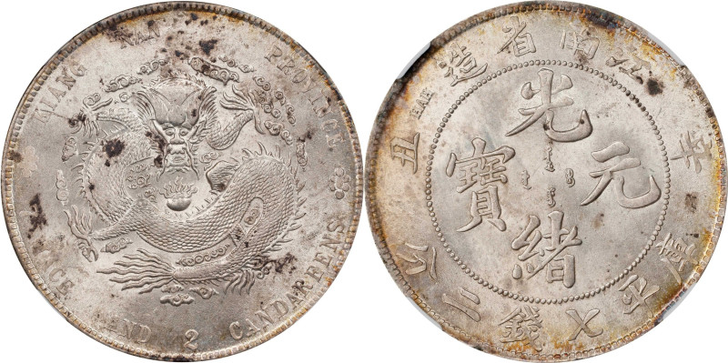 (t) CHINA. Kiangnan. 7 Mace 2 Candareens (Dollar), CD (1901)-HAH. Nanking Mint. ...
