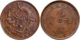 (t) CHINA. Kiangsi. 10 Cash, ND (1902). Nanchang Mint. Kuang-hsu (Guangxu). PCGS VF-35.
CL-KSI.16; KM-Y-154; CCC-284. Variety with small top characte...