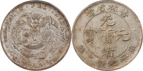(t) CHINA. Kirin. 7 Mace 2 Candareens (Dollar), ND (1898). Kirin Mint. Kuang-hsu (Guangxu). PCGS AU-55.
L&M-515; cf. K-282-86 (horn types unlisted); ...