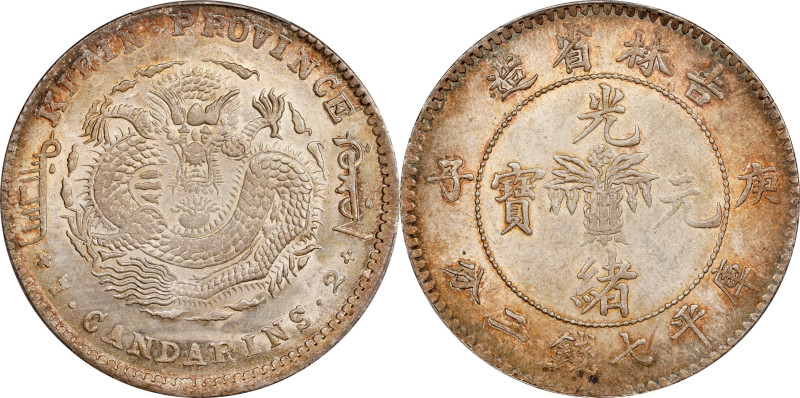 (t) CHINA. Kirin. 7 Mace 2 Candareens (Dollar), CD (1900). Kirin Mint. Kuang-hsu...