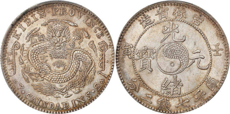 (t) CHINA. Kirin. 7 Mace 2 Candareens (Dollar), CD (1902). Kirin Mint. Kuang-hsu...