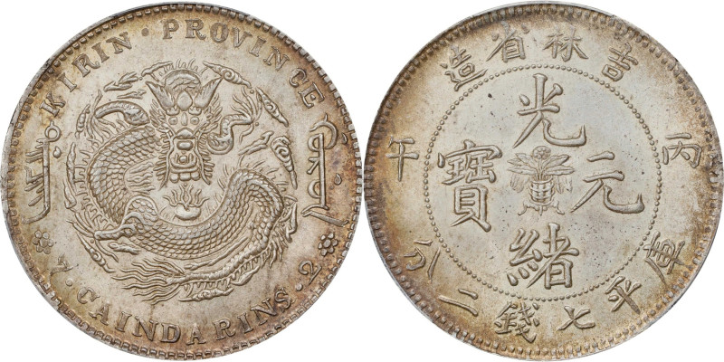 (t) CHINA. Kirin. 7 Mace 2 Candareens (Dollar), CD (1906). Kirin Mint. Kuang-hsu...