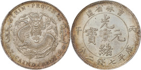 (t) CHINA. Kirin. 7 Mace 2 Candareens (Dollar), CD (1906). Kirin Mint. Kuang-hsu (Guangxu). PCGS MS-63.
L&M-562; K-537; KM-Y-183; WS-0516. Variety wi...