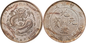 (t) CHINA. Kirin. 7 Mace 2 Candareens (Dollar), CD (1908). Kirin Mint. Kuang-hsu (Guangxu). PCGS Genuine--Tooled, EF Details.
L&M-579; K-573; KM-Y-18...