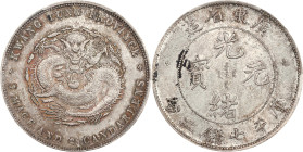 CHINA. Kwangtung. 7 Mace 2 Candareens (Dollar), ND (1890-1908). Kwangtung Mint (struck from Heaton Mint dies). Kuang-hsu (Guangxu). PCGS MS-63.
L&M-1...