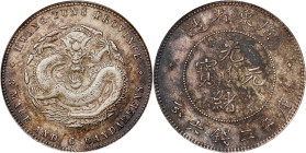 (t) CHINA. Kwangtung. 3 Mace 6 Candareens (50 Cents), ND (1890-1908). Kwangtung Mint. Kuang-hsu (Guangxu). PCGS MS-62.
L&M-134; K-27; KM-Y-202; WS-09...
