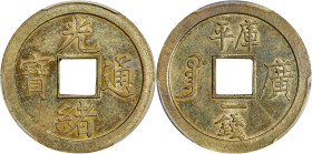 (t) CHINA. Kwangtung. Brass Cash Pattern, ND (1889). Kwangtung Mint. Kuang-hsu (Guangxu). PCGS SPECIMEN-62.
cf. KM-Y-189; CCC-1; Hsu-252. Tied with j...