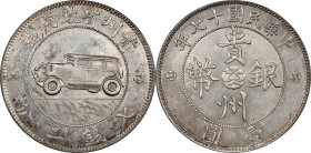 (t) CHINA. Kweichow. Auto Dollar (7 Mace 2 Candareens), Year 17 (1928). Uncertain Mint, likely Chengdu. PCGS MS-61.
L&M-609; K-757; KM-Y-428; WS-1109...