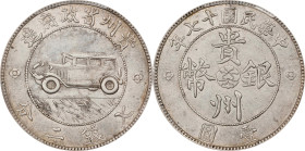 (t) CHINA. Kweichow. Auto Dollar (7 Mace 2 Candareens), Year 17 (1928). Uncertain Mint, likely Chengdu. PCGS AU-58.
L&M-610; K-757R; KM-Y-428; WS-111...
