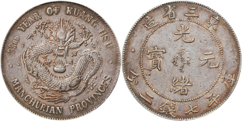 CHINA. Manchurian Provinces. 7 Mace 2 Candareens (Dollar), Year 33 (1907). Fengt...