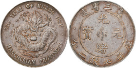 CHINA. Manchurian Provinces. 7 Mace 2 Candareens (Dollar), Year 33 (1907). Fengtien Mint. Kuang-hsu (Guangxu). PCGS Genuine--Spot Removed, EF Details....