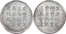 (t) CHINA. Shanghai. Tael, Year 6 (1856). Hsien-feng (Xianfeng). NGC AU-58.
L&M-589; K-900 (type A); WS-1122; Wenchao-383 (rarity: ★★). Issued by Wan...