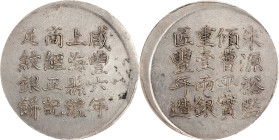 CHINA. Shanghai. Tael, Year 6 (1856). Hsien-feng (Xianfeng). PCGS Genuine--Cleaned, AU Details.
L&M-590; K-903 (type D); WS-1123. Issued by Ching Che...