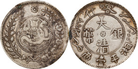 (t) CHINA. Sinkiang. Sar (Tael), AH 1325 (1907). Kashgar Mint. Kuang-hsu (Guangxu). PCGS VF-25.
L&M-744; K-1120; KM-Y-26; WS-1226. Variety with AH in...