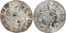 CHINA. Taiwan. "Old Man" Dollar, ND (1838-50). Taiwan Mint. Tao-kuang (Daoguang). PCGS Genuine--Chopmark, EF Details.
L&M-317; K-1i; KM-C25-3; WS-099...