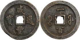 (t) CHINA. Qing Dynasty. Fujian. 100 Cash, ND (ca. 1853-55). Fuzhou Mint. Emperor Wen Zong (Xian Feng). Graded "80" by GBCA Grading Company.
Hartill-...