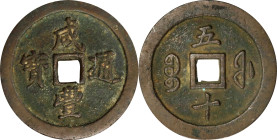 CHINA. Qing Dynasty. Fujian. 50 Cash, ND (ca. 1853-55). Fuzhou Mint. Emperor Wen Zong (Xian Feng). VERY FINE.
Hartill-22.799; FD-2523. Weight: 95.86 ...