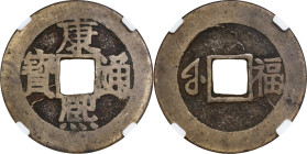 (t) CHINA. Qing Dynasty. Mixed Mint Cash (20 pieces), ND (ca. 1662-1700). Emperor Sheng Zu (Kang Xi). All are Certified by Zhong Qian Ping Ji Grading ...