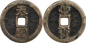 (t) CHINA. Taiping Rebellion. 10 Cash, ND (ca. 1853-55). Graded "Genuine" by Zhong Qian Ping Ji Grading Company.
Hartill-23.4; FD-2685; S-1608. Weigh...