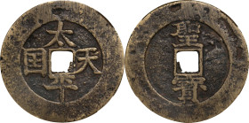 (t) CHINA. Taiping Rebellion. 50 Cash Size Charm. Graded "80" by Hua Xia Coin Grading Company.
Weight: 30.0 gms. Obverse: "太平天国"; Reverse: "聖寶". This...