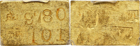 (t) CHINA. Taiwan. Gold Mace Ingot, ND (ca. 1945). Taipei Mint. PCGS MS-62.
L&M-1081. Bank of Taiwan issue. Dimensions: 18mm x 12mm; weight: 3.20 gms...