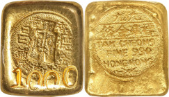 (t) CHINA. Hong Kong (SAR). Tak Cheong Gold Shop. Gold 1 Tael Ingot, ND (ca. 1950s). Graded MS 61 by Zhong Qian Ping Ji Grading Company.
Weight: 37.4...