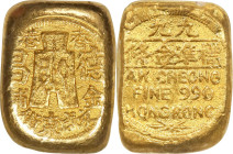 (t) CHINA. Hong Kong (SAR). Tak Cheong Gold Shop. Gold 1/2 Tael ingot, ND (ca. 1950s). Graded MS 61 by Zhong Qian Ping Ji Grading Company.
Weight: 18...
