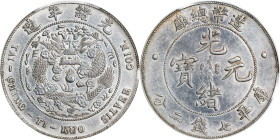CHINA. 7 Mace 2 Candareens (Dollar), ND (1908). Tientsin Mint. Kuang-hsu (Guangxu). PCGS Genuine--Cleaned, AU Details.
L&M-11; K-216; KM-Y-14; WS-002...